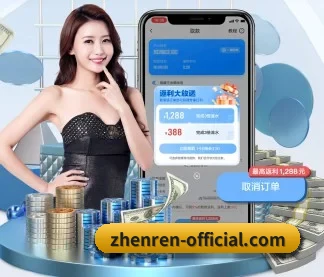 AG真人 官方入口、APP下载与帮助中心界面