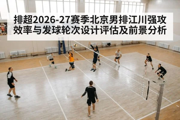 volleyball player spike attack